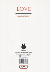 زندگی عشق و دیگر هیچ